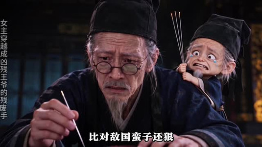 王爷的神臂是佳人（185集）微博相关话题阅读量破50亿