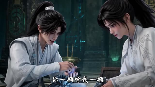 入侵游戏:修仙界来了个万人迷!(109集) 入侵游戏:修仙界来了个万人迷!(109集)甜宠短剧