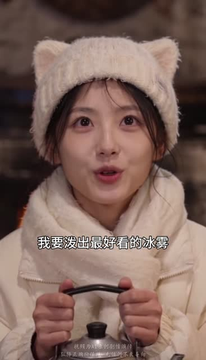 白桦村的晚来春(123集) 白桦村的晚来春(123集)离婚短剧