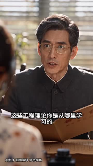 岁月向暖七零年（202集）太意外了