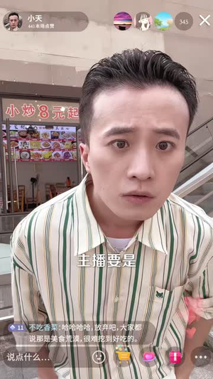 这一次我为自己活（40 集）真假少爷