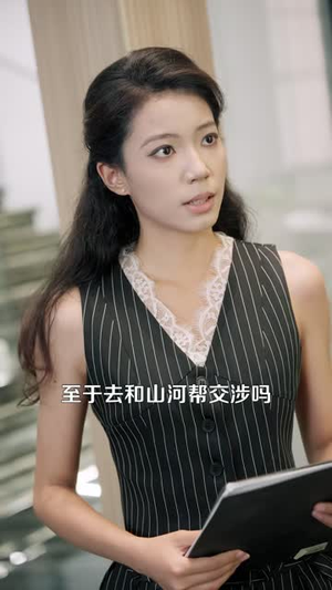 贴身保安太无敌(102 集) 贴身保安太无敌(102 集)太心疼了