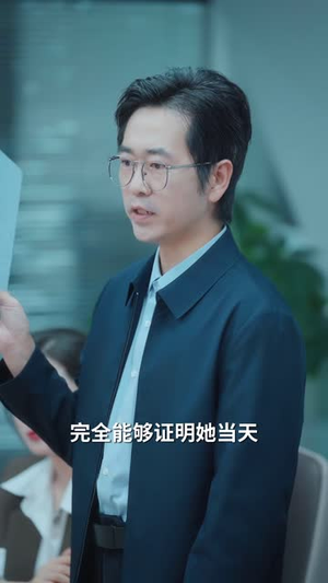 辞职是我最好的年终奖（64 集）太搞怪了