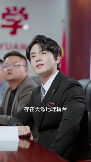 大地知我心(30 集) 大地知我心(30 集)奶爸短剧