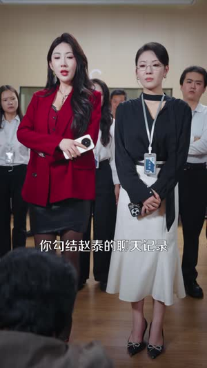 五十岁保安拯救苏氏集团（41 集）单集点赞破百万的神作