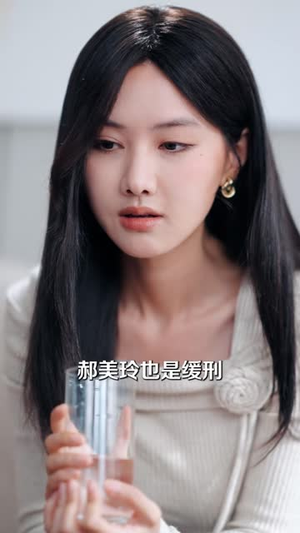 被悄悄离婚那一天，我决定重新开始（62 集）沙雕短剧