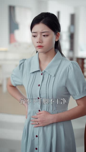 保姆疑云（30 集）外星人戏太科幻