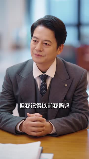 梦醒时,自有万丈澄光(50 集) 梦醒时,自有万丈澄光(50 集)全网自来水安利最多的短剧