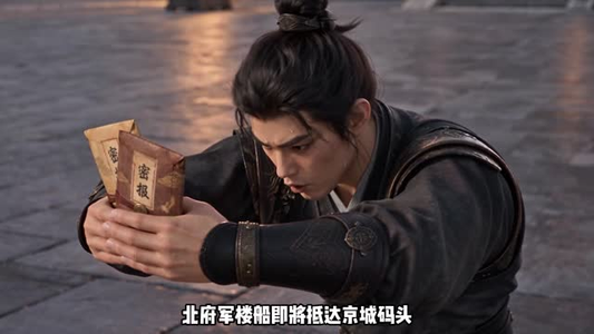 朕在女频，你们的王来了第二季（268集）无虐点