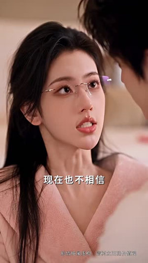 深秋相逢,爱意燎原第二季(143集) 深秋相逢,爱意燎原第二季(143集)最新全集