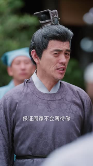 掌上珠（84 集）马甲梗