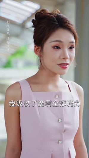 神女她只想合法亲亲(53 集) 神女她只想合法亲亲(53 集)最佳男主