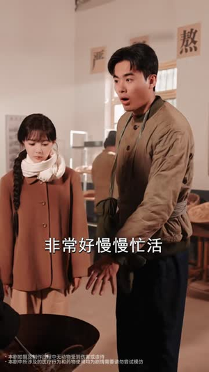 重生七零：拒当背锅侠后我称霸林区（80 集）免费资源