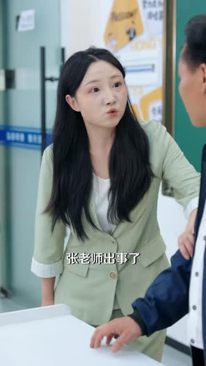 黑马实习教出金牌班,家长要换班主任(60 集) 黑马实习教出金牌班,家长要换班主任(60 集)免费看全集不用会员