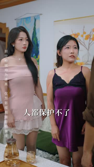 逆势崛起,穷小子终显枭雄本色(64 集) 逆势崛起,穷小子终显枭雄本色(64 集)爽翻了