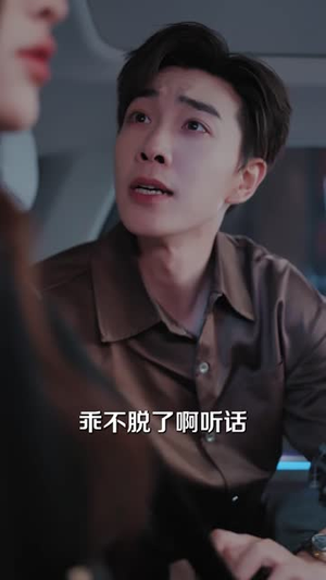 穿到七年后校花竟是我老婆(47 集) 穿到七年后校花竟是我老婆(47 集)爽到我从沙发上蹦起来