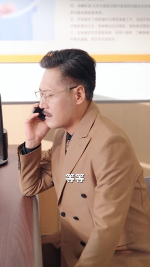 逆光的女儿（40 集）全集完结