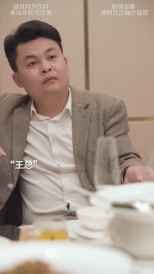 捡回失忆继承人,我错付半生(25 集) 捡回失忆继承人,我错付半生(25 集)宝藏短剧